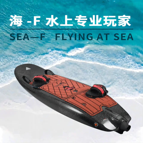 SEA-F oil powered carbon fiber portable, floating board professional competition, electric power surfboard