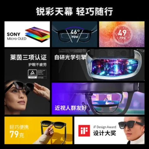 XREAL Air HDMI Games Suit Smart AR Glasses Portable 130 Inches Space Giant Screen 1080p Viewing Mobile Computer 3D Private Cinem