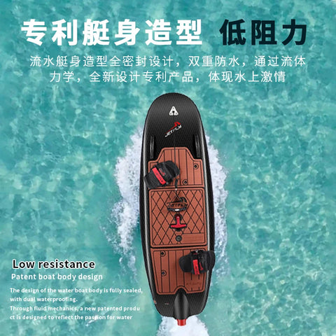 SEA-F oil powered carbon fiber portable, floating board professional competition, electric power surfboard