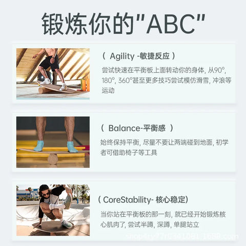 Skateboarding Skiing Yoga Fitness Surfing Paddle Board Wooden Indoor God Strength Training Balance Board